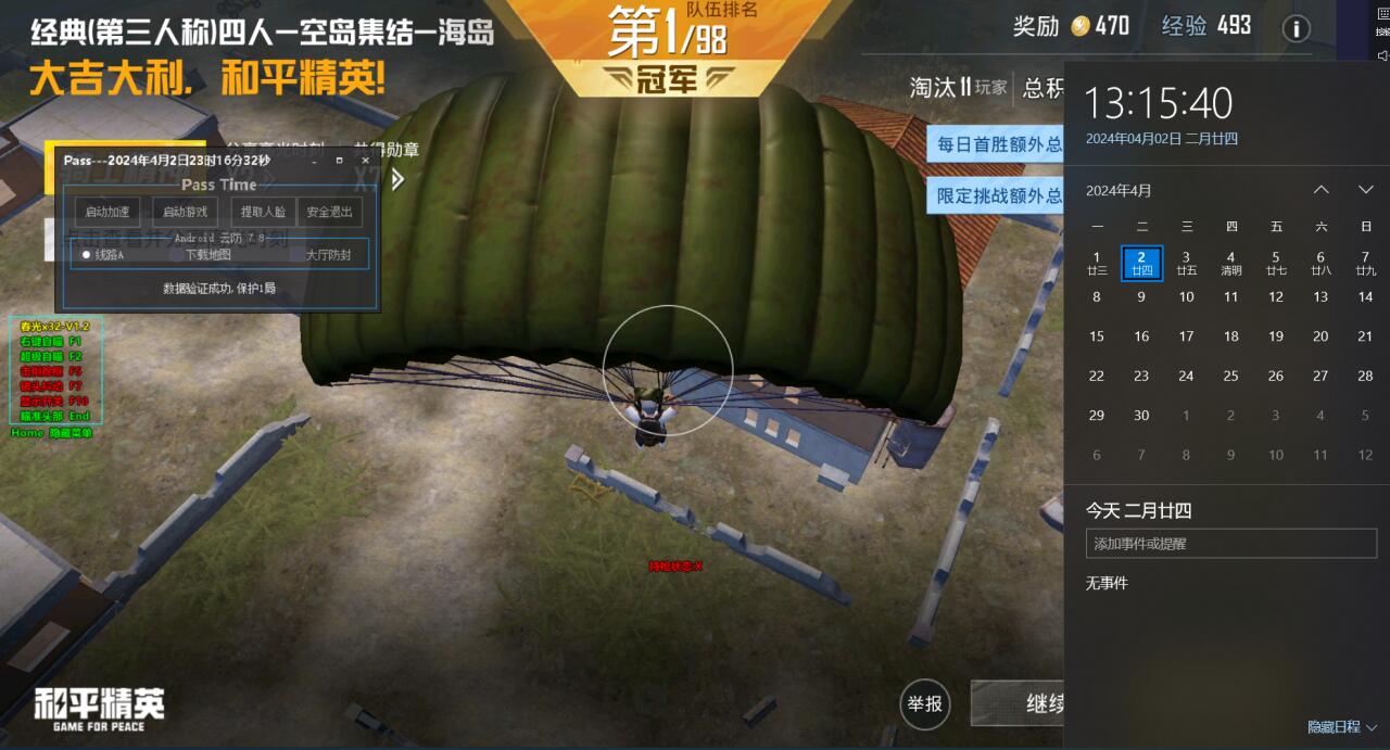 和平精英辅助瞄准怎么更有吸引力（和平精英辅助瞄准关了怎么练）